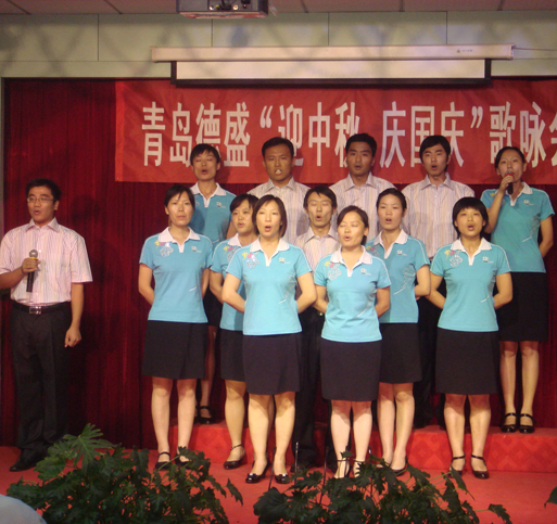 “迎中秋，慶國慶”歌詠會(huì)